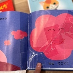 絵本　まとめ売り　の画像