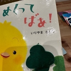 絵本　まとめ売り　の画像