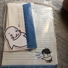 少年アシベ　レターセットの画像