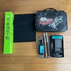 お習字道具セット