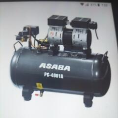 エアーコンプレッサー.ASABA製