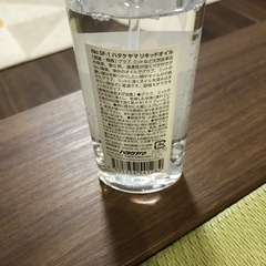 ハタケヤマリキッドオイル sf-1の画像