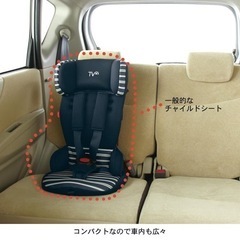 日本育児　チャイルドシートの画像