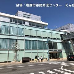 6月18日(日)  初めての終活セミナー(終活ガイド資格3級検定含む)  残り1名様の画像