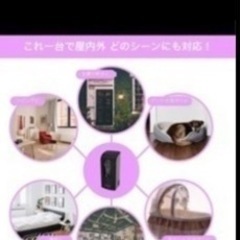 モバイルカメラ新品値下げしましたの画像