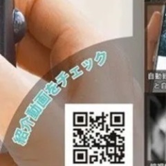 モバイルカメラ新品値下げしましたの画像