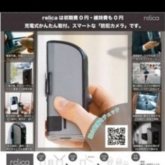 モバイルカメラ新品値下げしましたの画像