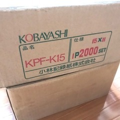 連続伝票用紙 白紙 15×11インチ  KPSーK15 (1P ...