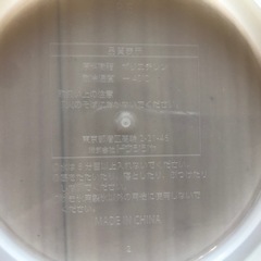 かき氷の製氷カップ(未使用) 4つセット　ドウシシャ　Mサイズの画像
