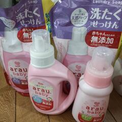 【取引中】アラウベビー　洗剤と柔軟剤