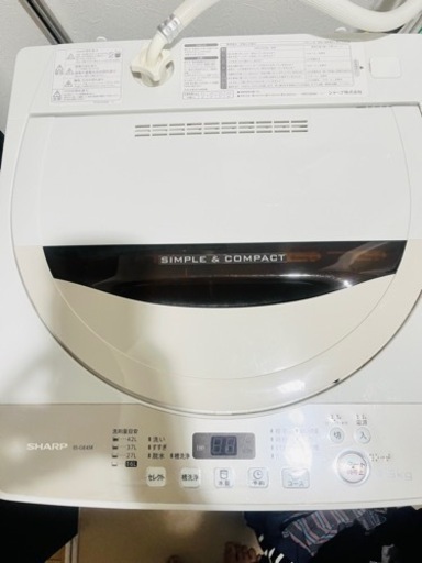 SHARP 洗濯機4.5kg ＋冷蔵庫　２点セット