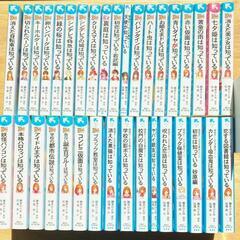 ★取引完了★探偵チームKZ事件ノート　知っているシリーズ　青い鳥...