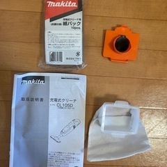Makita 掃除機の画像