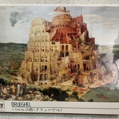 パズル　額付き　新品未使用