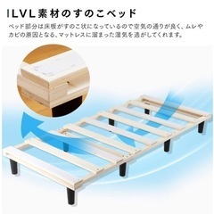 【無料】シングルベッドの画像