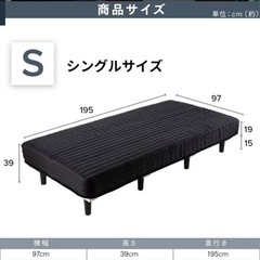 【無料】シングルベッドの画像