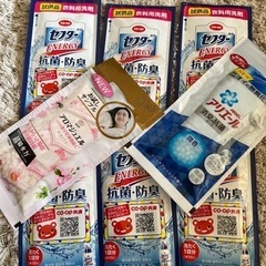 試供品です。