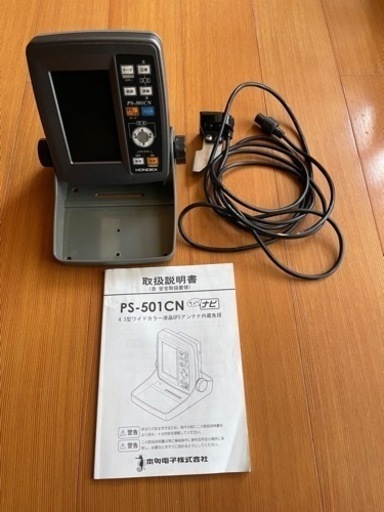 ホンデックスPS-501CN