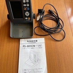 ホンデックスPS-501CN