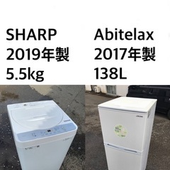 ★送料・設置無料★  高年式✨家電セット 冷蔵庫・洗濯機 2点セット🌟