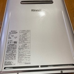 ［きまりました］エコジョーズ  Rinnai　 LPガス用 RUF-E2406SAW カバー付き