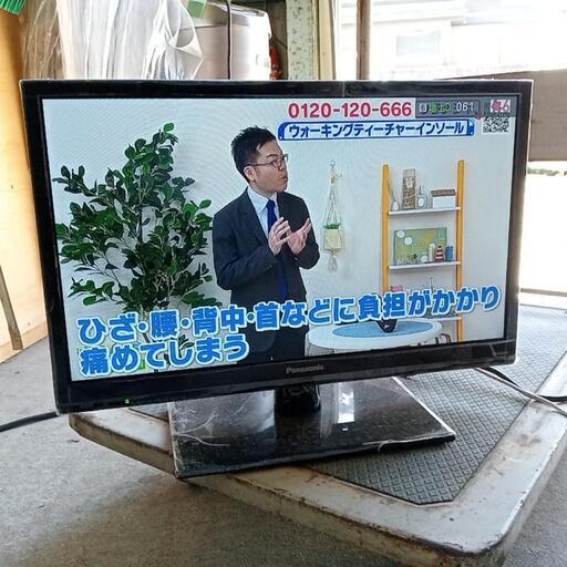 パナソニック 19型 液晶テレビ TH-19E300 2017年製 中古品 ACコード リモコン無し 動作確認済み