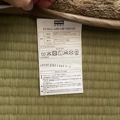 ［取引中］ニトリラグNウォームSPi-n ブラウン　185×185の画像