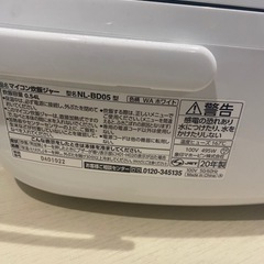 象印 2020年製 炊飯器の画像