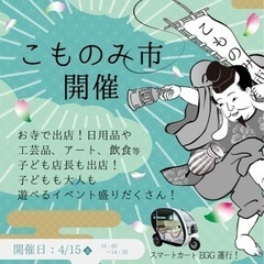今シーズン販売開始！めだか掬い・めだか販売致します！！