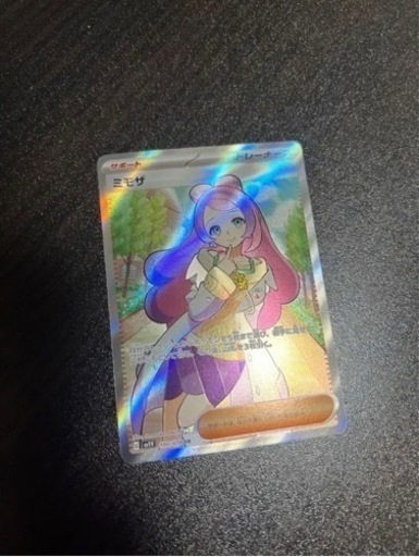 ポケカ/ミモザsr