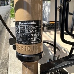 決まりました。沢山のお問い合わせありがとうございました【美品】パナソニック 電動アシスト自転車