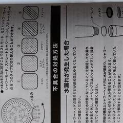 風呂　シャワーヘッド　取替用の画像