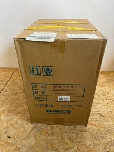 モリRPSスプレー　潤滑油　防錆