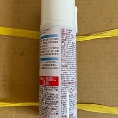 モリRPSスプレー　潤滑油　防錆の画像