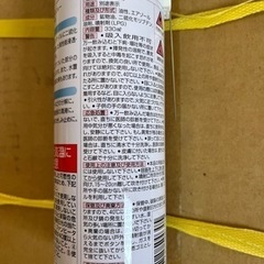モリRPSスプレー　潤滑油　防錆の画像