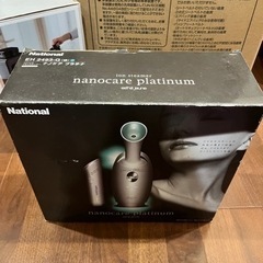 ナノケアプラチナの画像