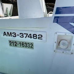 【船】 0.9トンの漁船をお譲りしますの画像