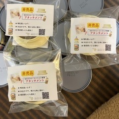 ほほえみ　液体ミルクの画像