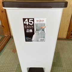 45ℓペダル式　ゴミ箱　400円　