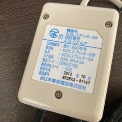 黒電話🌼日本電信電話公社🌼600ーAz🌼🌼🌼の画像