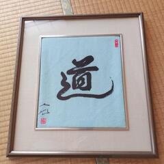 無料 額縁