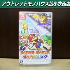 ニンテンドー スイッチ ペーパーマリオ オリガミキング ゲームソ...
