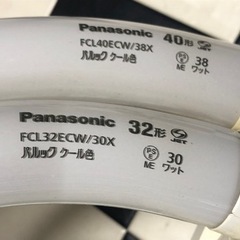 【リサイクルサービス八光】2010年製　パナソニック　蛍光灯ペンダント　6畳～8畳用　HHL901EP-RQXの画像
