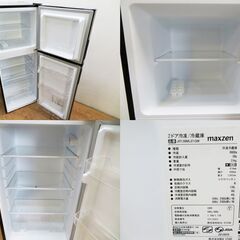 【京都市内方面配達無料】おしゃれカラー 138L 上冷凍タイプ 冷蔵庫 KL21の画像