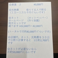 ネイリスト、アイリスト募集中の画像