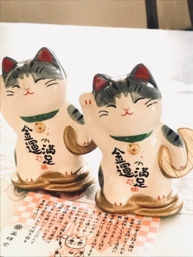 金運招き猫　２匹　新品