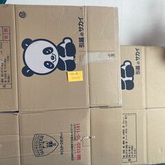 【交渉中】段ボール　引越し　未使用　「サカイ引越センターの段ボール」　おまけ付きの画像