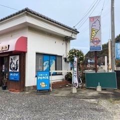 予約注文承ります