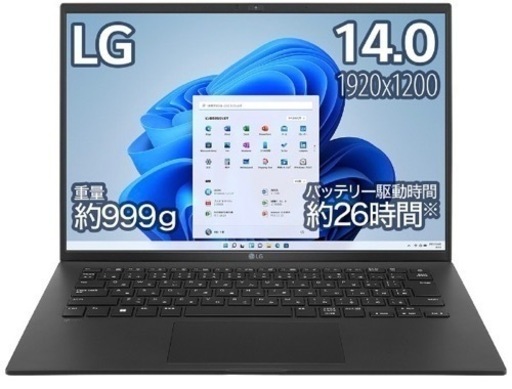 美品 LGgram 14型 Core i7 オブシディアンブラック