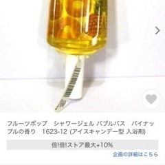SABON他コスメの画像